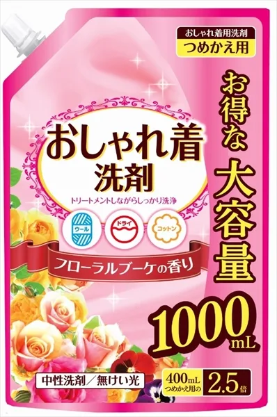 おしゃれ着洗剤 詰替え 大容量