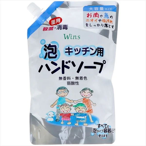 ウインズ キッチン用泡ハンドソープ 詰替え