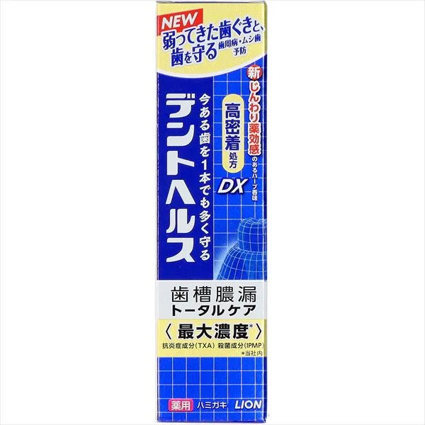 デントヘルス 薬用 ハミガキDX