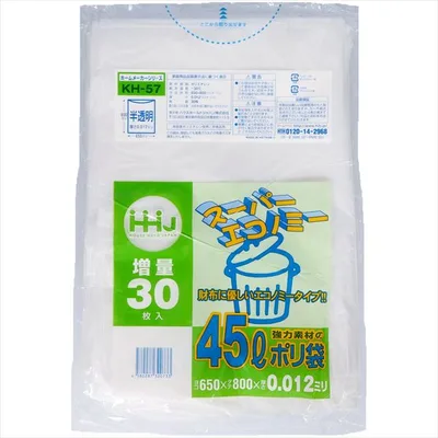 KH57 ポリ袋 45L半透明 30枚0.012