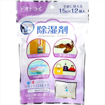 デオドライ除湿剤15G