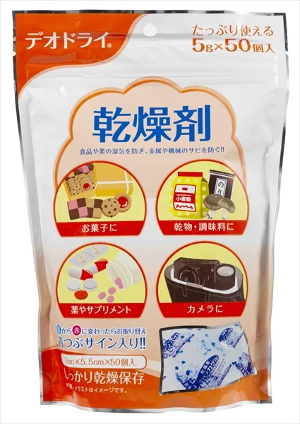 デオドライ乾燥剤5g