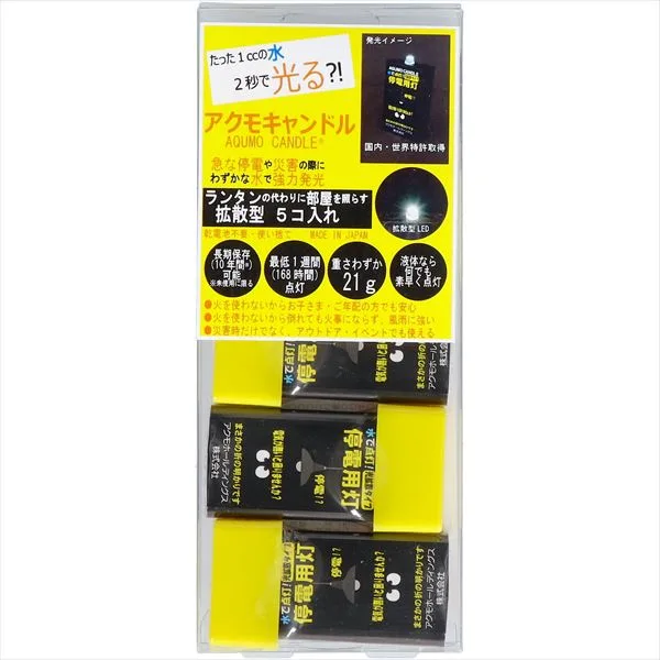 アクモキャンドル クリアケース入り 拡散タイプ