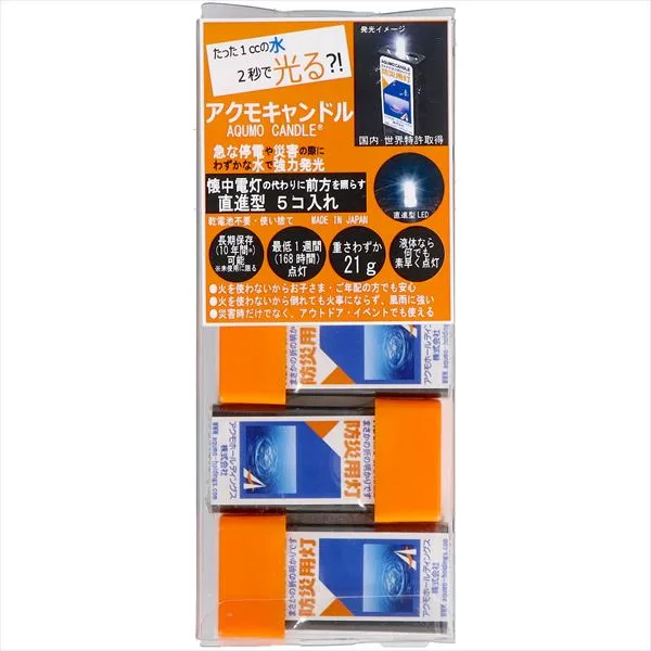 アクモキャンドル クリアケース入り 直進タイプ