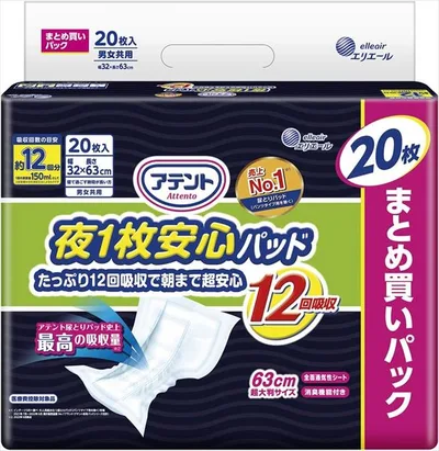 アテント夜1枚安心パッド12回吸収