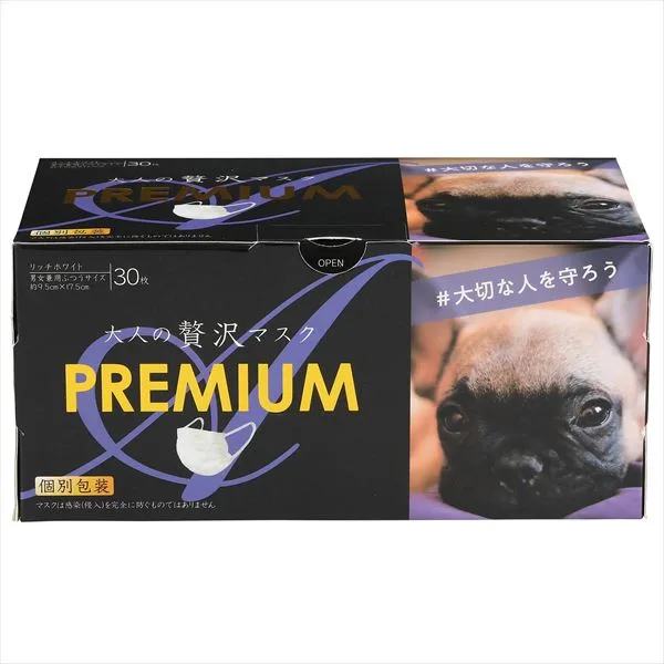 Adult luxury mask PREMIUM V7