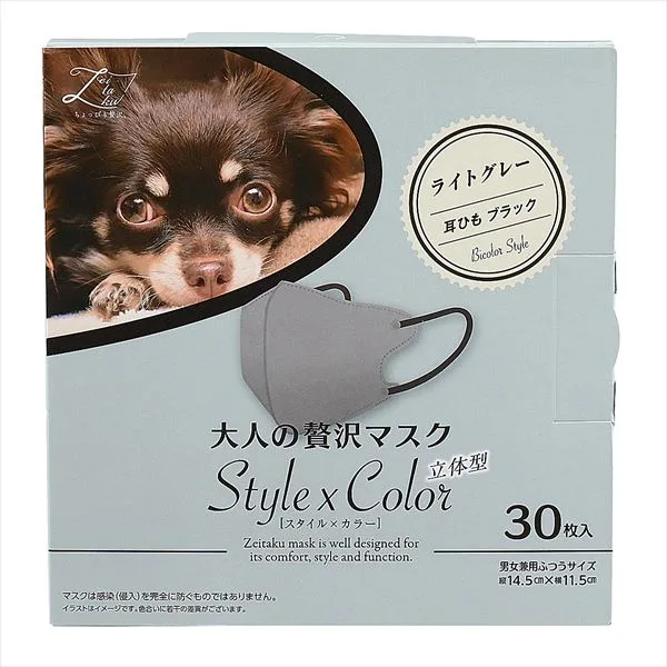 Adult Zeisawa Mask Style x Color Light Gray