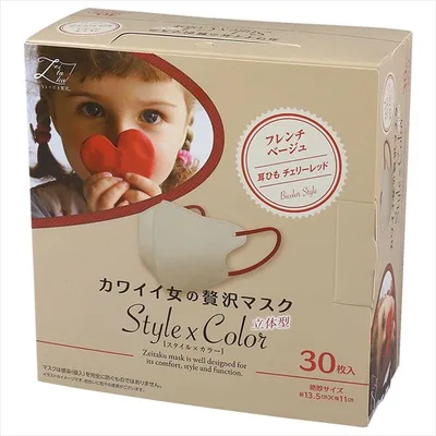 カワイイ女のぜい沢マスクStyle×Color フレンチベージュ
