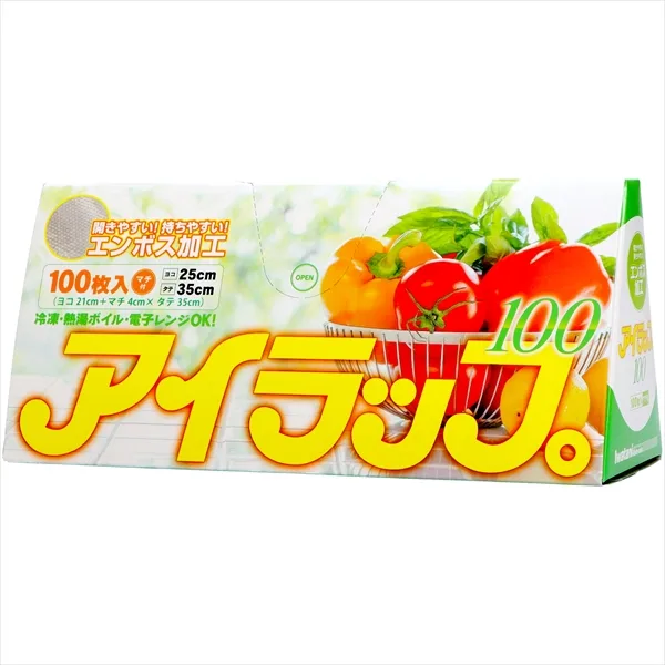 アイラップ100 エンボスタイプ