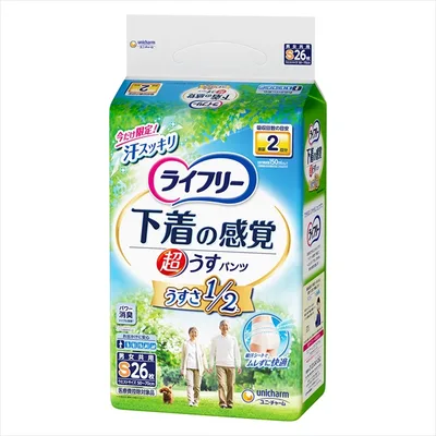 ライフリ-超うす型下着感覚パンツ2回S