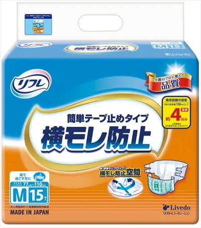 リフレ 簡単テープ止めタイプ横モレ防止M