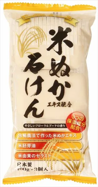 米ぬか石けん