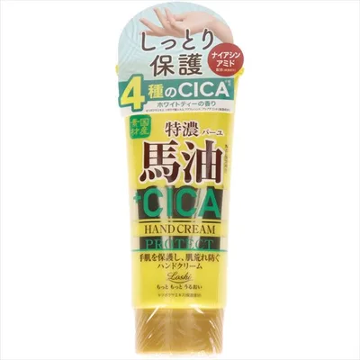 ロッシモイストエイド 国産馬油&CICAプロテクトハンドクリーム