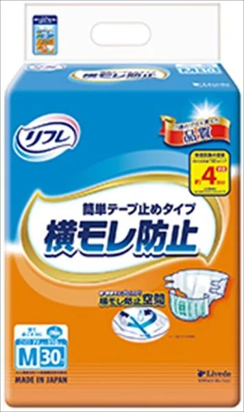 リフレ簡単テープ止めタイプ M