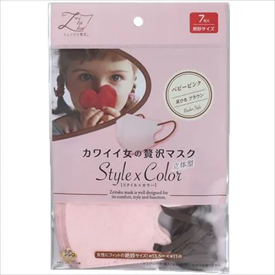 Cute women's luxury mask Style x Color baby pink