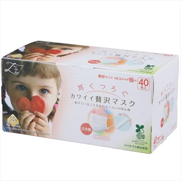 カワイイぜい沢マスク耳くつろぐ