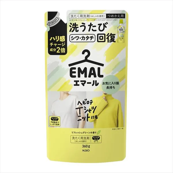 エマール リフレッシュグリーンの香り つめかえ用