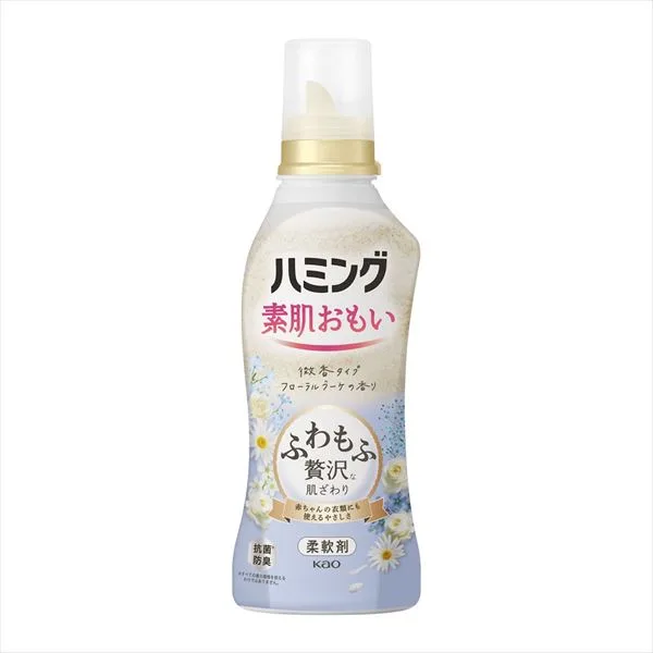 Humming floral bouquet scent main body