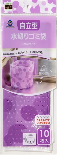 ごみっこポイスタンドタイプE グレープ(再生10%)