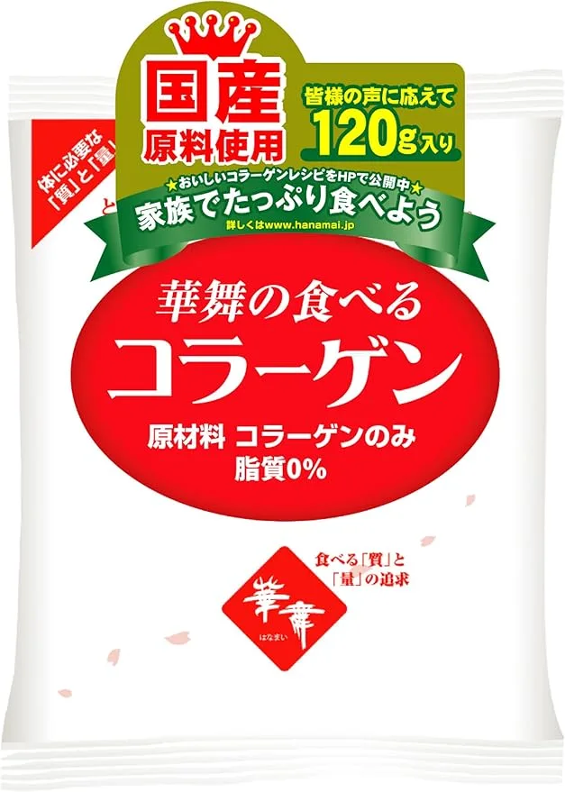 海外大人気★AFC 華舞の食べるコラーゲン 豚皮由来【袋タイプ】