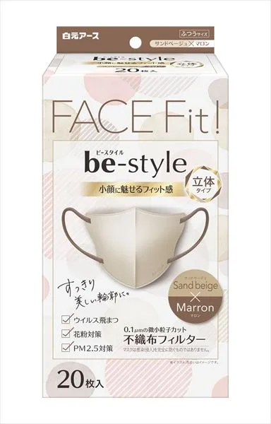 หน้ากากอนามัย Be-Style ทรง 3 มิติ ขนาดปกติ สีเบจทราย x น้ำตาลมารง