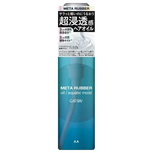 GBメタラバー オイル アクアティックモイスト