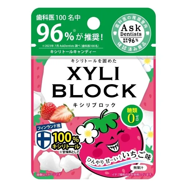 キシリブロック いちご