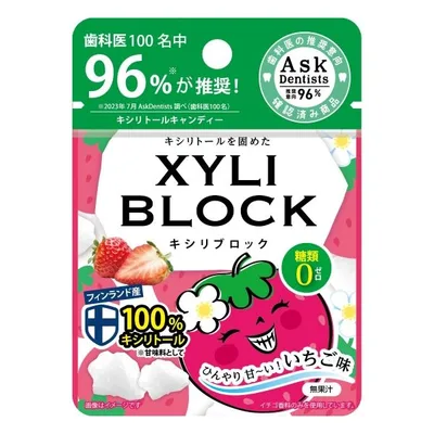 キシリブロック いちご