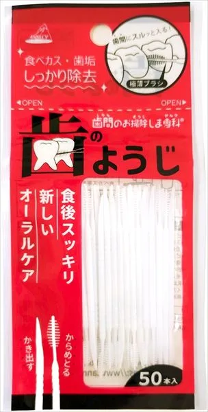 OB-402 歯間のお掃除しま専科 歯のようじ