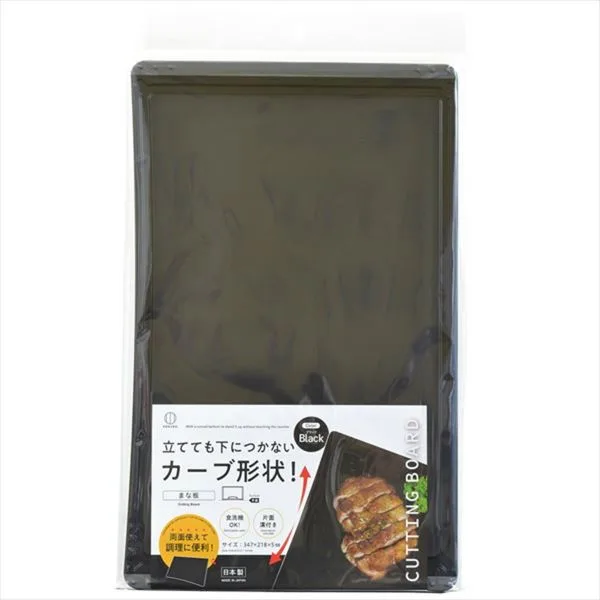cutting board black