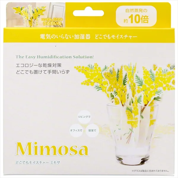 どこでもモイスチャーミモザ