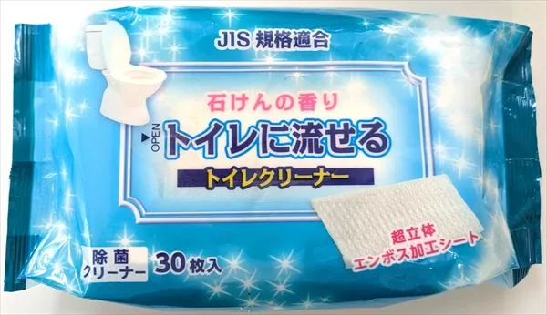 トイレ用クリーナーせっけんの香り