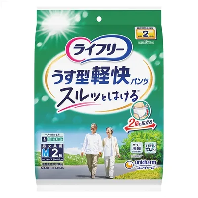 ライフリーうす型軽快パンツM2枚