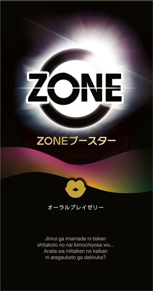 ZONEブースター オーラルプレイゼリー