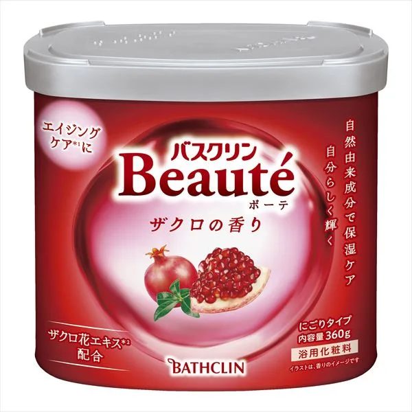 バスクリン ボーテ ザクロの香り