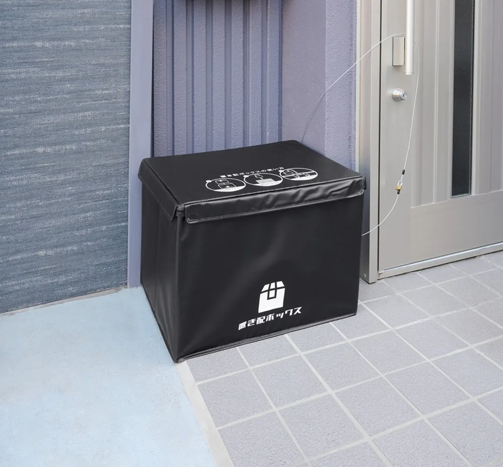 かんたん置き配ボックス 48L 61L 87L