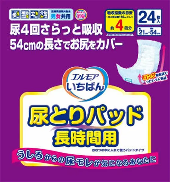 エルモアいちばん 尿とりパッド 長時間用 男女共用 24枚