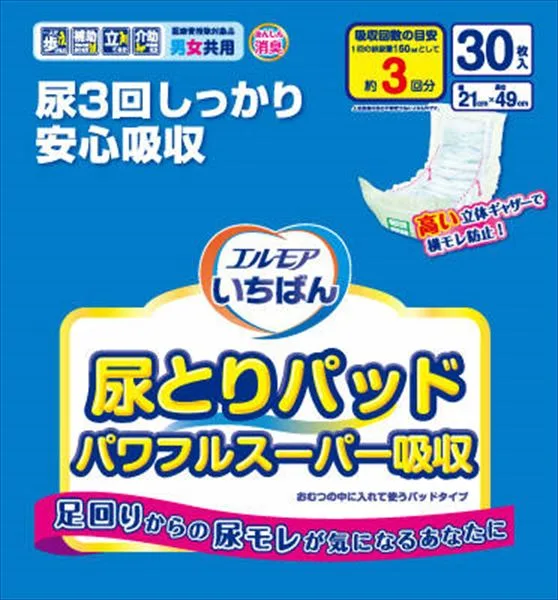 エルモアいちばん 尿とりパッド パワフルスーパー吸収 男女共用 30枚