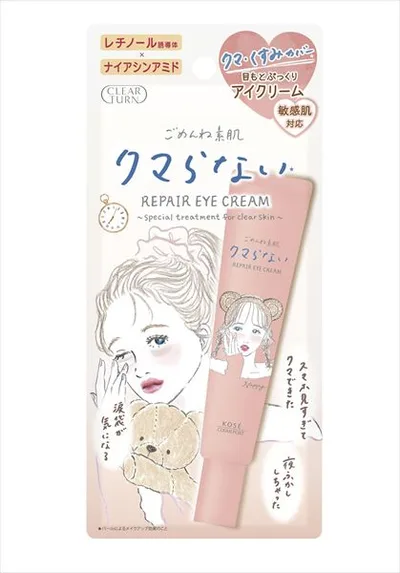 クリアターン ごめんね素肌 クマらないアイクリーム