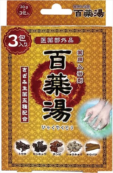 百薬湯 3包入