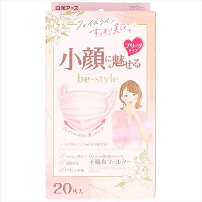 ビースタイル プリーツタイプ ふつうサイズ ドーリーピンク20枚入