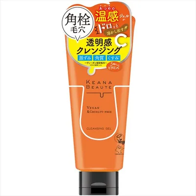 ケアナボーテ あつめの毛穴ホットクレンジング