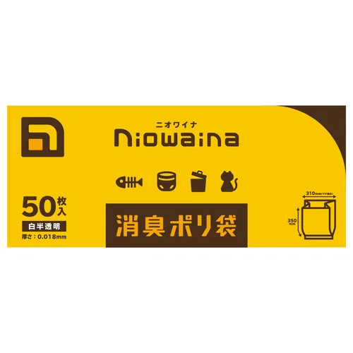 ニオワイナ消臭袋 箱HDPE 白半透明50P 0.018