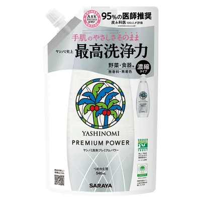 ヤシノミ 洗剤 プレミアムパワー 詰替用 540ml