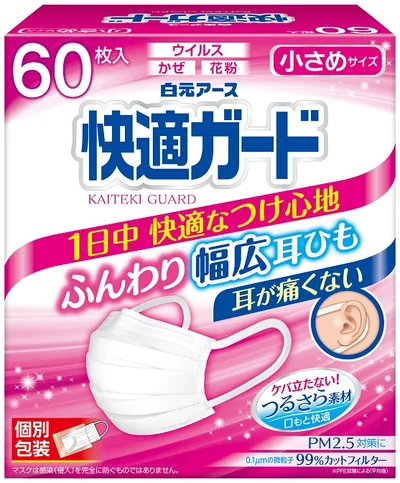 快適ガードマスク 小さめ 60枚