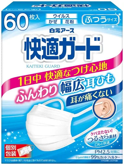 快適ガードマスク ふつう 60枚