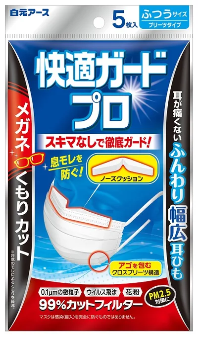 快適ガードプロ プリーツタイプ ふつう 5枚入