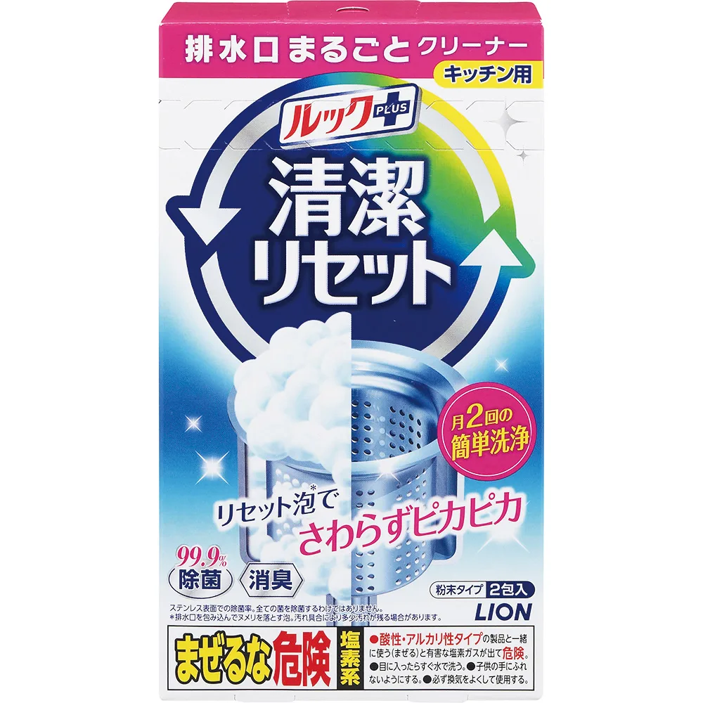 ルックプラス清潔リセット排水口まるごとクリーナー