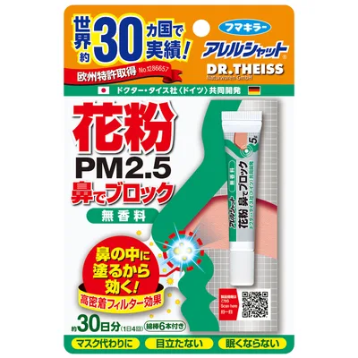 花粉鼻でブロックチューブ入 30日分