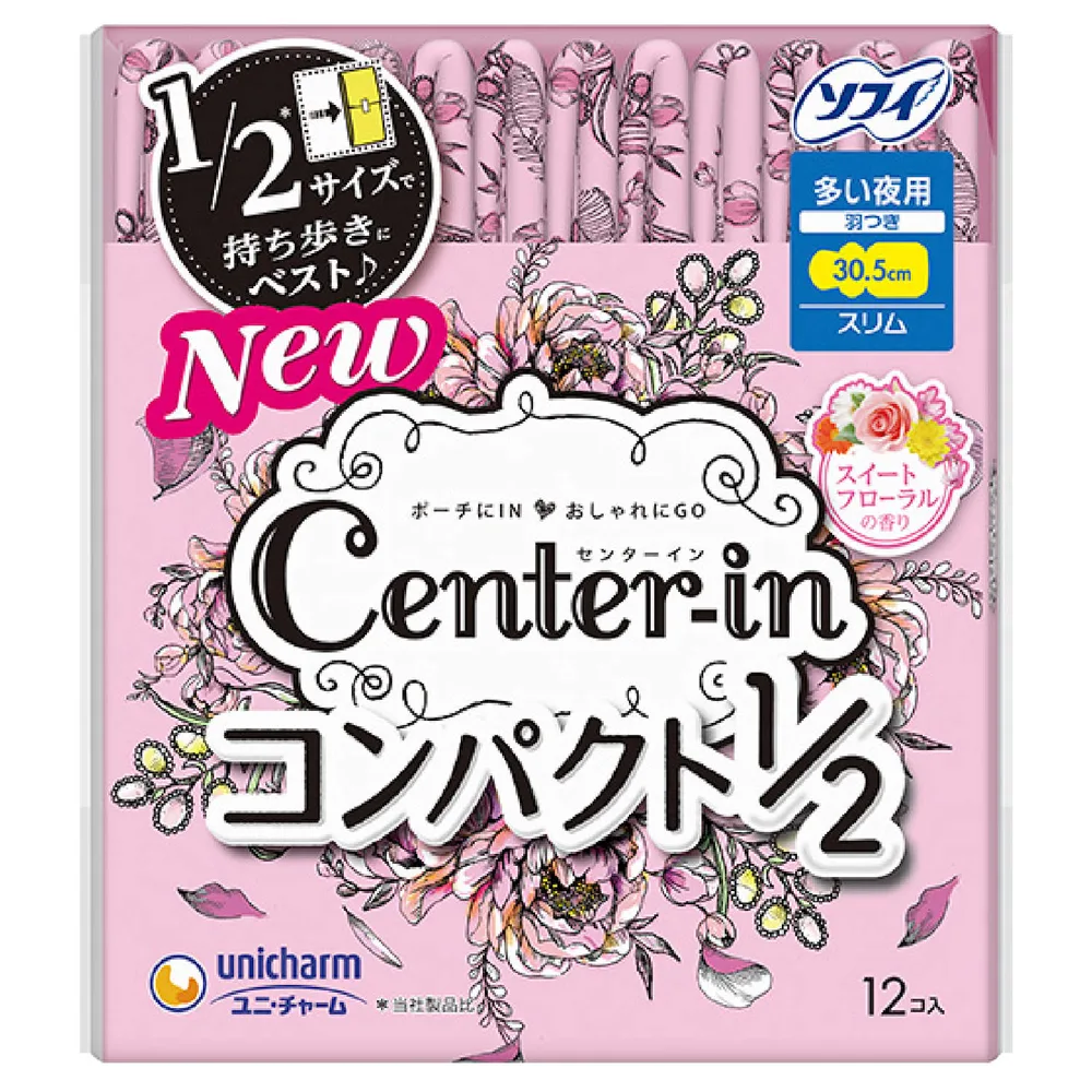 センターインコンパクト 1/2スイート 多い夜用12枚